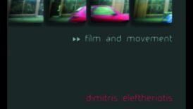 Călătorii cinematografice II: Revizuirea peisajelor pe scena cinematografică